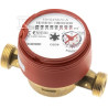 WODOM.GSD8-I ,Q32,5 DN15 R100/50 CW-AM